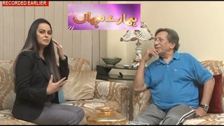 Hamare Mehman | Javeria Abbasi | ARY News | 26th May 2024