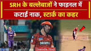 SRH vs KKR Final: Mitchell Starc ने Hyderabad के Batsman’s को चटाई धूल, Kolkata का दबदबा | वनइंडिया