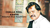 Challa Phal Kariye - Attaullah Khan Essakhelvi - EMI Pakistan Originals