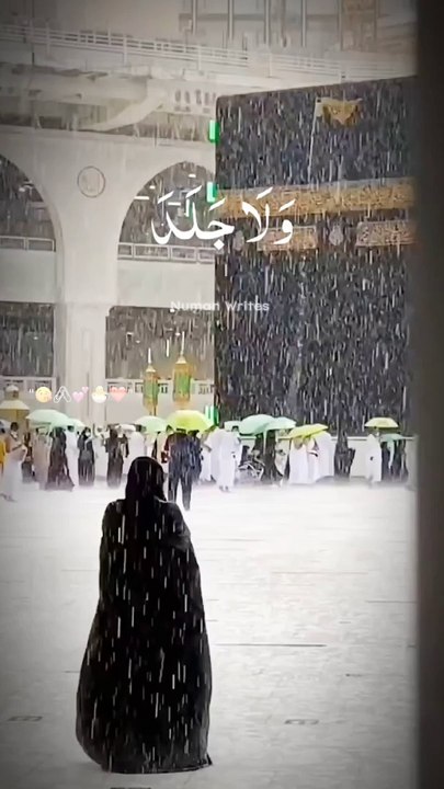 خطبہ الجمعہ