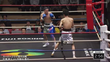 Asato Sato vs Yuta Kagaya (10-10-2023) Full Fight