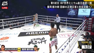 Daniel Valladares vs Ginjiro Shigeoka (07-10-2023) Full Fight