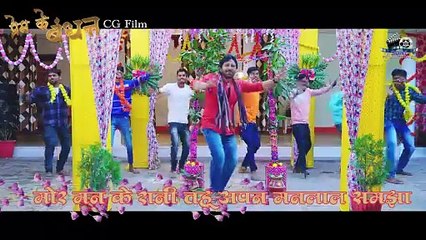 Karhu Mai Tore Sang Bihav, करहु मय तोरे संग बिहाव, Vivek Sharma, Kanchan Joshi, Karan Khan song