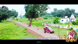 Gadi Wale, गाड़ी वाले, Shivani Janghel, Bhusan Sahu & Shruti Pandey, Pramod Soni, Cg Video Song