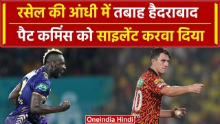 IPL final lowest score: SRH की टीम हुई सस्ते में ढेर, बनाया फाइनल का सबसे कम स्कोर | वनइंडिया हिंदी