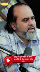 कौन बेहतर? लेफ्ट या राईट? || आचार्य प्रशांत