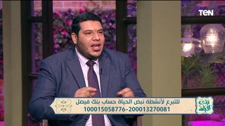 على من تجب فريضة الحج؟ الشيخ أحمد ممدوح يجيب