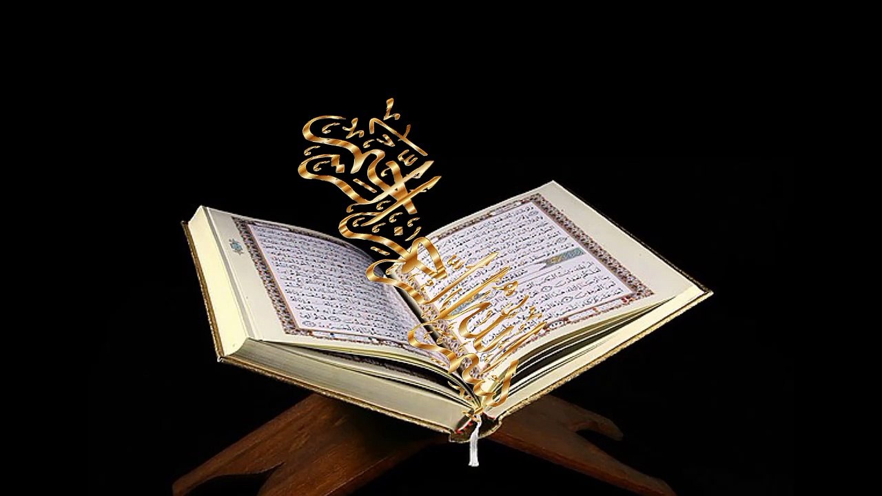 Bismillah For Intro free