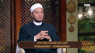 هل يجوز عمل العمرة عن أي أحد أم هناك شروط معينة؟.. الشيخ إسلام رضوان يجيب ويوضح حالتين فقط