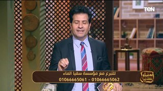 مقدمات الحج.. وجهود مؤسسة سقيا الماء| دنيا ودين