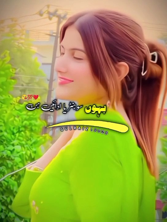New Saraiki