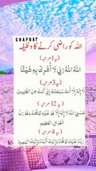 The Quran Urdu Translation we love Quran