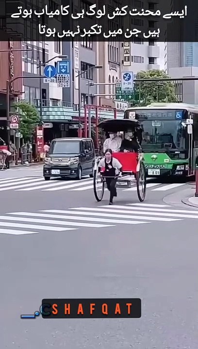 Hard worker people never tired