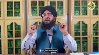 Corruption In Dawateislami Mufti Hanif Qureshi