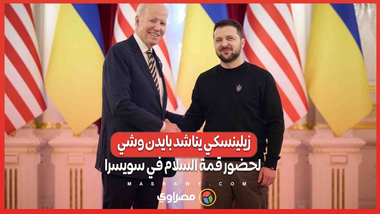 رسالة بالفيديو للرئيس الأمريكي والزعيم الصيني...