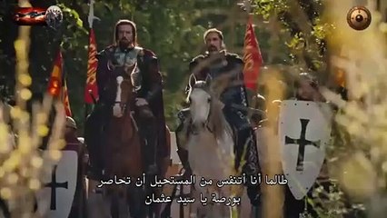 FHD المؤسس عثمان - الحلقة 162 - الإعلان الرسمي الأول