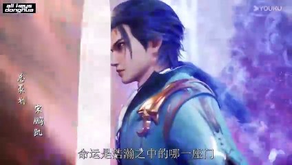 The Secrets of Star Divine Arts Ep 37 ENG SUB
