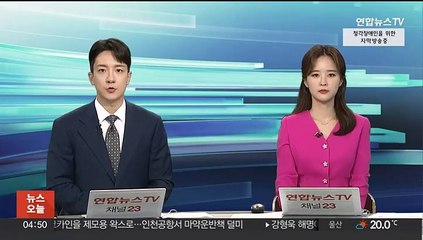 북 "6월 4일전에 위성발사"…일본에 통보