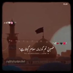Salam Ya Hussain A.S