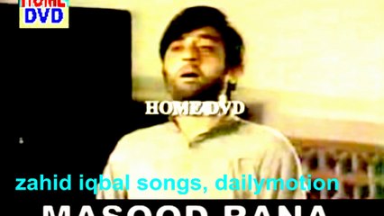 aag laga kar chup ne waley, masood runa,  dillagi