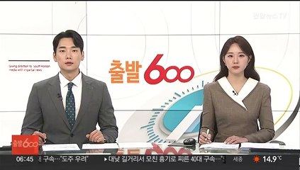 카타르항공 여객기 난기류 휘말려 12명 부상