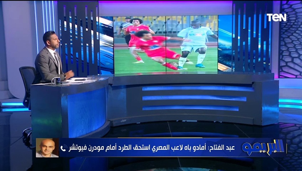 محمد صلاح عبد الفتاح الخبير التحكيمي يحسم الجدل حول الحالات التحكيمية في لقاء نهائي إفريقيا 