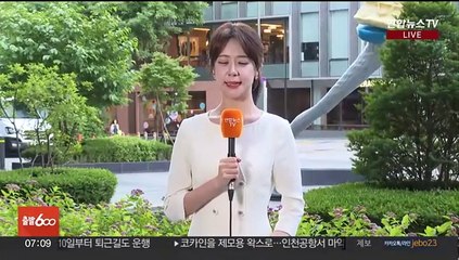 [날씨] 아침까지 제주 5㎜ 미만 비…전국 강풍