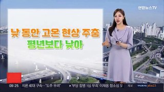[날씨] 전국 강한 바람 유의…한낮 고온 현상 주춤