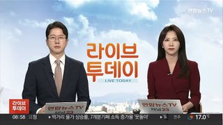 '서울역 흉기난동 예고' 30대 구속