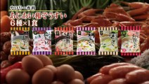 Miomio 動画 Miomio.guru - じゅん散歩 動画　2024年5月27日