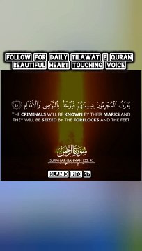 Quran paak short|| Tilawat e Quran|| Amazing shorts and Clips|| Viral Book of islam|| Arabic Language||