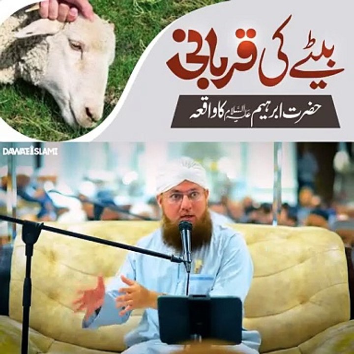 Islam video