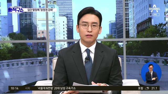 양문석, 우상호에 “맛이 갔다” 원색 비난