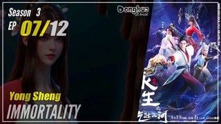 【Yong Sheng】  Season 3 EP 07 (31) - Immortality | Donghua  - 1080P