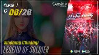 【Xiaobing Chuanqi】 Season 1 EP 06 - Legend Of Soldier | Donghua - 1080P