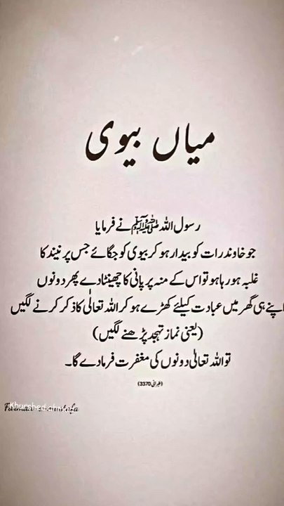 life ke liye