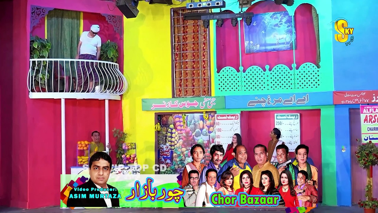 Agha Majid and Tariq Teddy _ Saleem Albela _ New Stage Drama 2022 _ Chor Bazaar _ Comedy Clip 2022