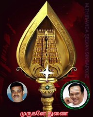 பாட்டு பாடுவது டிஎம்எஸ் ஐயா அல்ல சிங்கப்பூர் முருகன் முருகனே துணை SINGAPORE TMS FANS