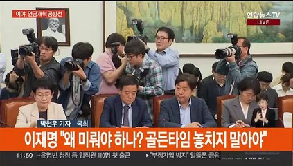 연금개혁 공방 "왜 미뤄야 하나" vs "청년·미래세대 위해"