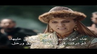مسلسل فاتح القدس صلاح الدين الايوبي الحلقة 26 مترجم