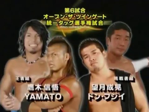 Shingo Takagi & YAMATO vs. Masaaki Mochizuki & Don Fuji - Dragon Gate Open The Twin Gate Titles: Dragon Gate The Gate Of Destiny 2009