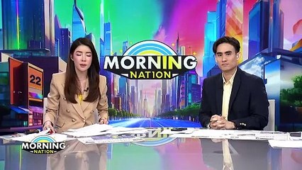 ยูเอ็นประเมินกว่า 670 ชีวิต! สังเวยดินถล่มในปาปัวนิวกินี | Morning Nation | 27 พ.ค. 67 | PART 4