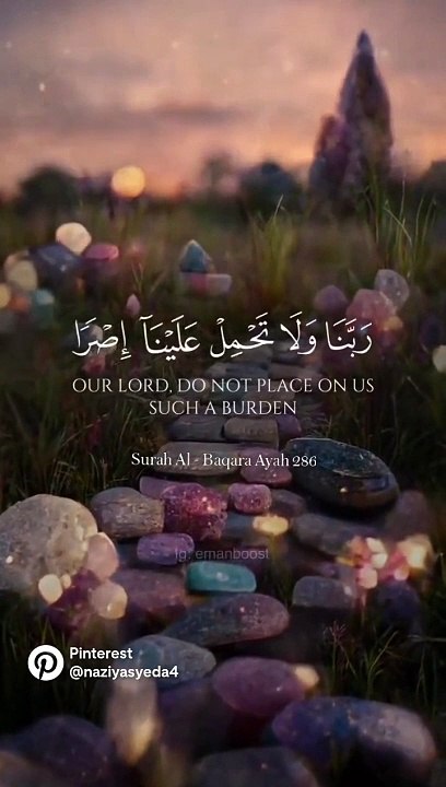 Sura e baqra