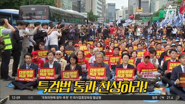 ‘채 상병 특검법’ 재표결 D-1…與 이탈표 촉각