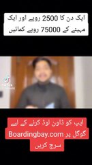 Online earning app rell appp