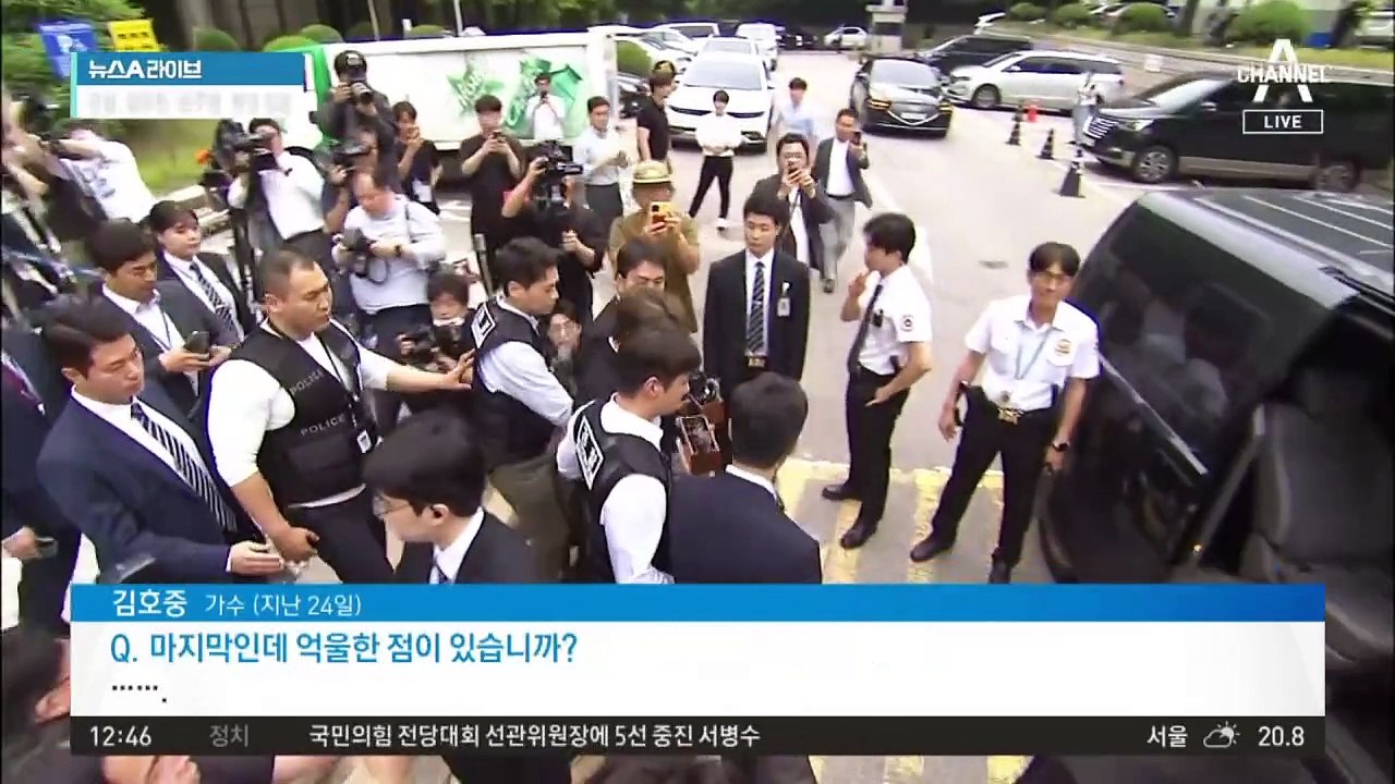 김호중 구속…일각서 ‘엇나간 팬심’