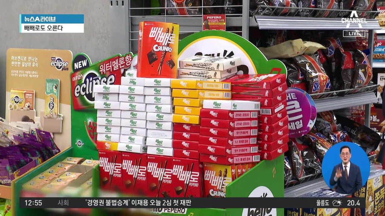 빼빼로, 다음 달부터 오른다…간장·올리브유도 인상