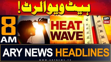 ARY News 8 AM Headlines 27th May 2024 | Weather Update