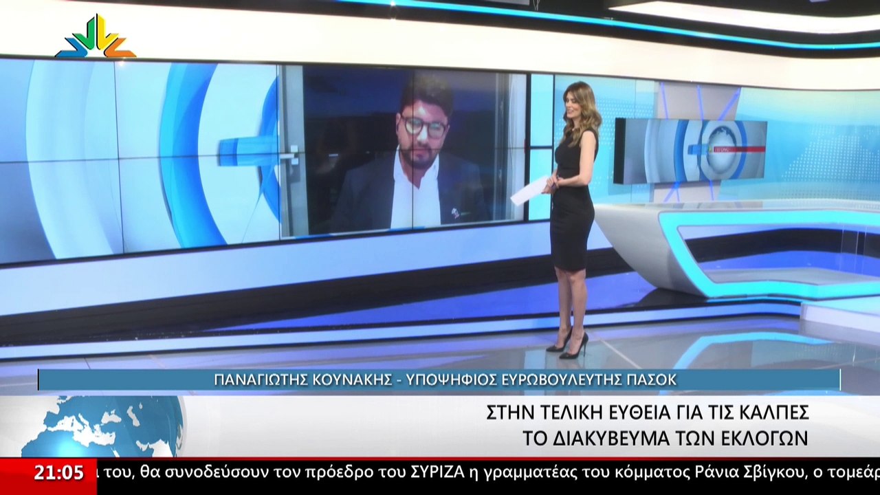 Ο Υποψήφιος Ευρωβουλευτής με το ΠΑΣΟΚ - ΚΙΝΑΛ,...