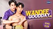 Wandee Goodday (2024) Ep.1 ENG SUB